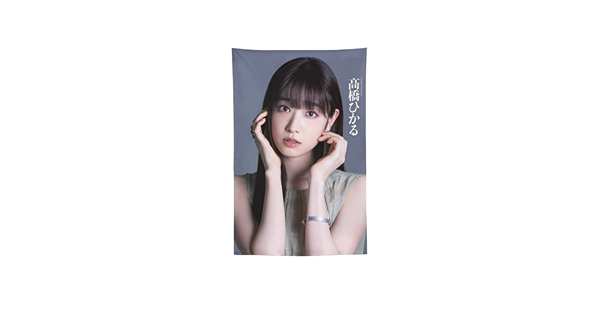 Amazon.co.jp: 髙橋ひかる画像水着ポスターかわいいビキニ